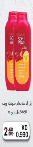 Raspberry Mango available at Fahd Al Ahmad Cooperative Society in Kuwait - Ahmadi Governorate
