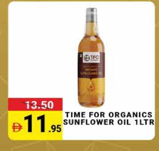 available at مدهور سوبرماركت in الإمارات العربية المتحدة , الامارات - دبي