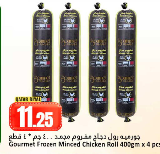 available at Dana Hypermarket in Qatar - Umm Salal