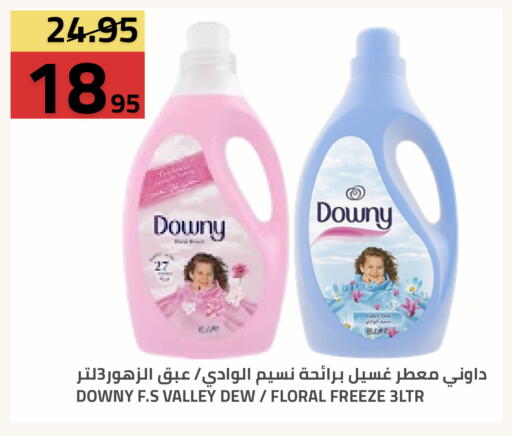 available at Astra Markets in KSA, Saudi Arabia, Saudi - Tabuk