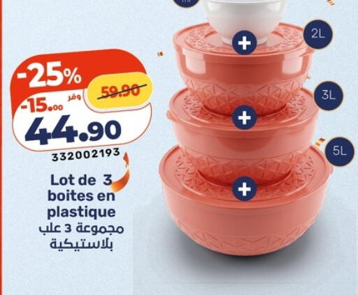 available at Kazyon  in Egypt - Cairo
