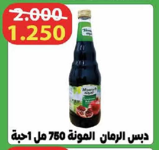 available at  Adailiya Cooperative Society in Kuwait - Kuwait City