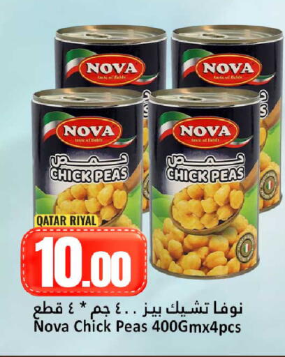 Peas available at Dana Hypermarket in Qatar - Umm Salal