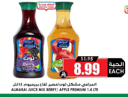 Apple available at أسواق النخبة in مملكة العربية السعودية, السعودية, سعودية - المجمعة