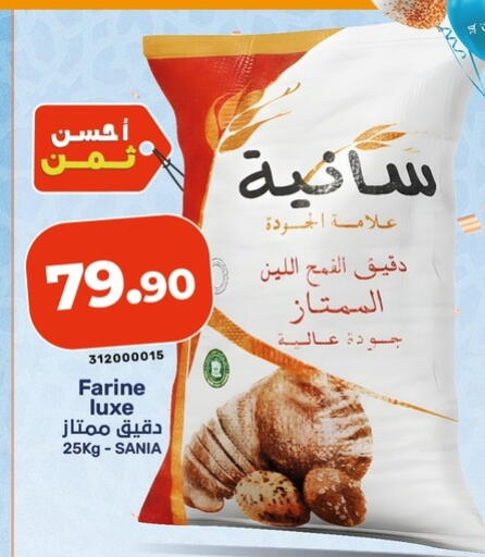 available at Kazyon  in Egypt - Cairo