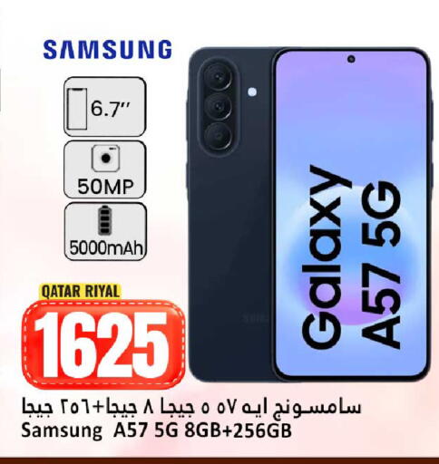 available at Dana Hypermarket in Qatar - Al-Shahaniya