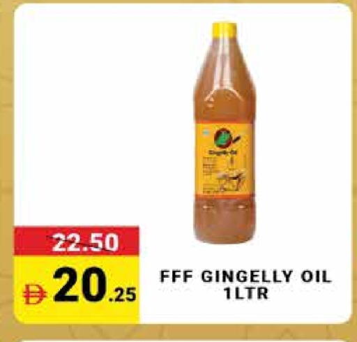 available at مدهور سوبرماركت in الإمارات العربية المتحدة , الامارات - دبي