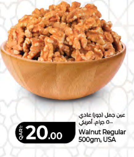 available at LuLu Hypermarket in Qatar - Al Rayyan