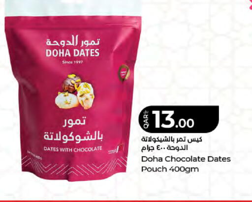 available at LuLu Hypermarket in Qatar - Al Rayyan
