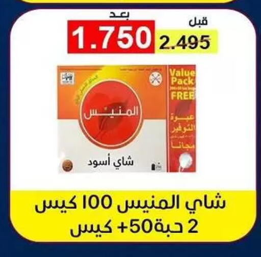 available at Fahd Al Ahmad Cooperative Society in Kuwait - Ahmadi Governorate