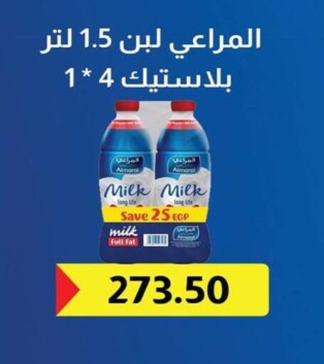 available at Hyper El Qudse in Egypt - Cairo