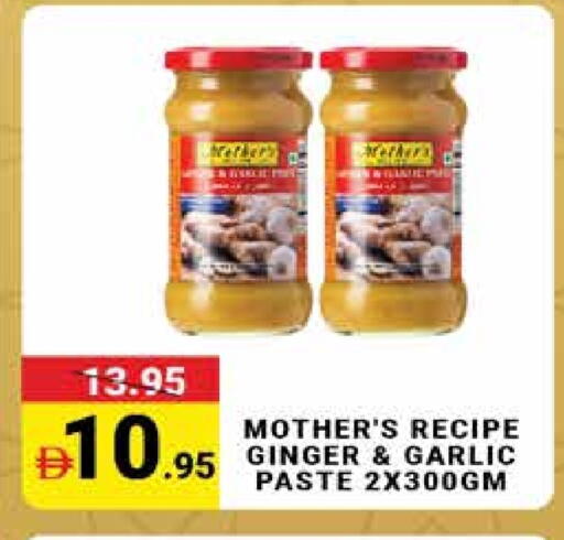 Ginger Garlic available at مدهور سوبرماركت in الإمارات العربية المتحدة , الامارات - دبي