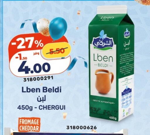 available at Kazyon  in Egypt - Cairo