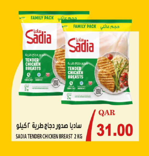 available at Rawabi Hypermarket in Qatar - Al Rayyan
