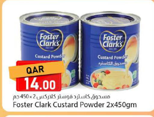 available at دانا ماركت in قطر - الريان