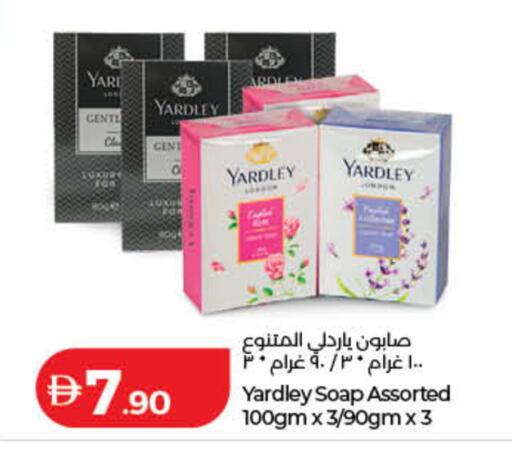 available at لولو هايبرماركت in الإمارات العربية المتحدة , الامارات - أم القيوين‎