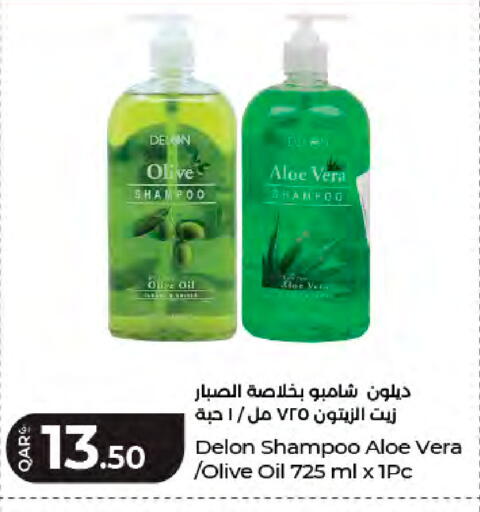 available at LuLu Hypermarket in Qatar - Al Shamal