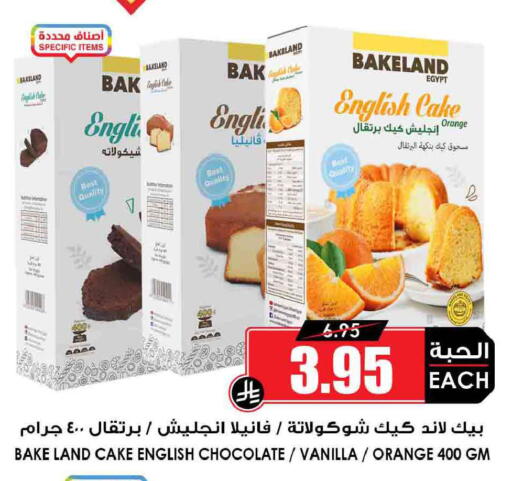 Orange Vanilla available at أسواق النخبة in مملكة العربية السعودية, السعودية, سعودية - الدوادمي