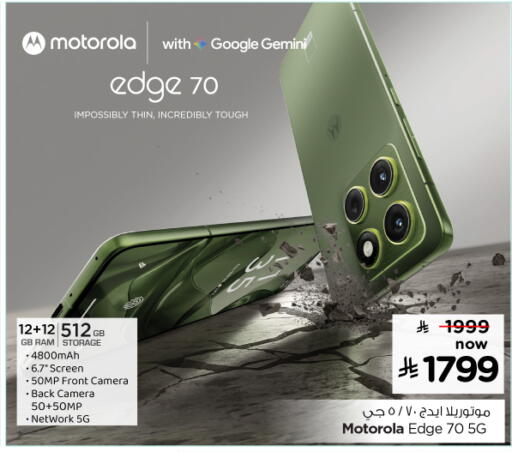 available at Nesto in KSA, Saudi Arabia, Saudi - Al Majmaah