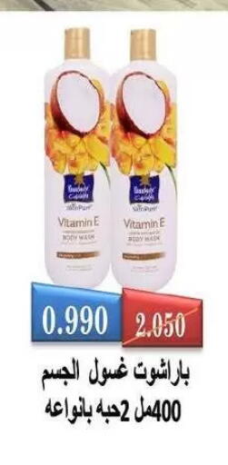 available at Fahd Al Ahmad Cooperative Society in Kuwait - Ahmadi Governorate