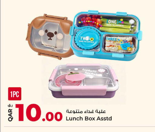 available at روابي هايبرماركت in قطر - الشحانية