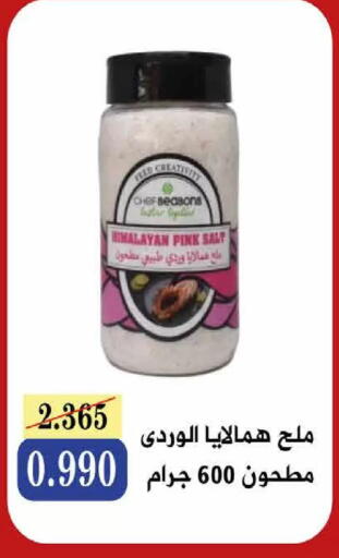 available at  Adailiya Cooperative Society in Kuwait - Kuwait City