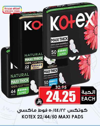 available at أسواق النخبة in مملكة العربية السعودية, السعودية, سعودية - الدوادمي