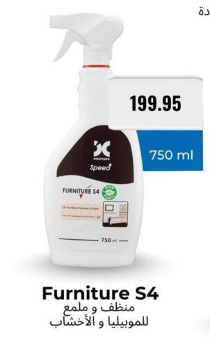available at Negmet Heliopolis Hyper Gamal Salama in Egypt - Cairo