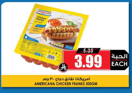 available at Prime Supermarket in KSA, Saudi Arabia, Saudi - Riyadh