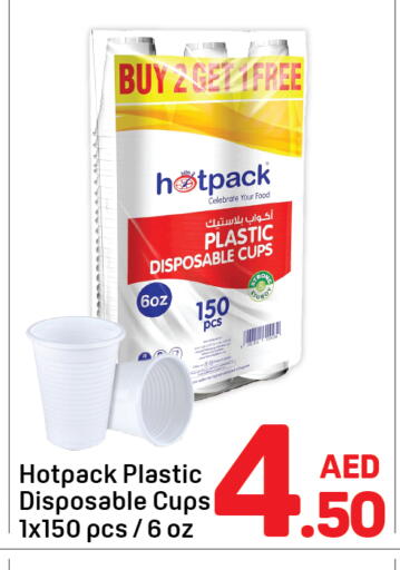 available at دي تو دي in الإمارات العربية المتحدة , الامارات - دبي