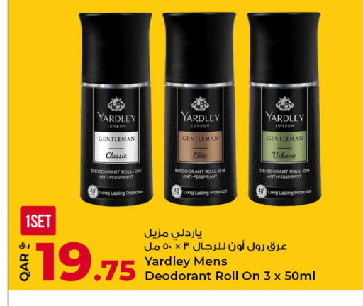 available at روابي هايبرماركت in قطر - الشحانية