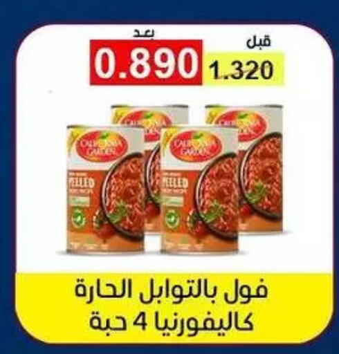 available at Fahd Al Ahmad Cooperative Society in Kuwait - Ahmadi Governorate