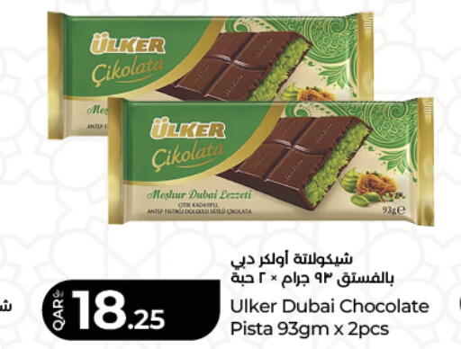 available at LuLu Hypermarket in Qatar - Al Daayen