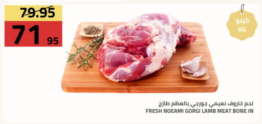 available at Astra Markets in KSA, Saudi Arabia, Saudi - Tabuk