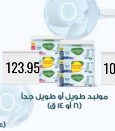 available at Negmet Heliopolis Hyper Gamal Salama in Egypt - Cairo