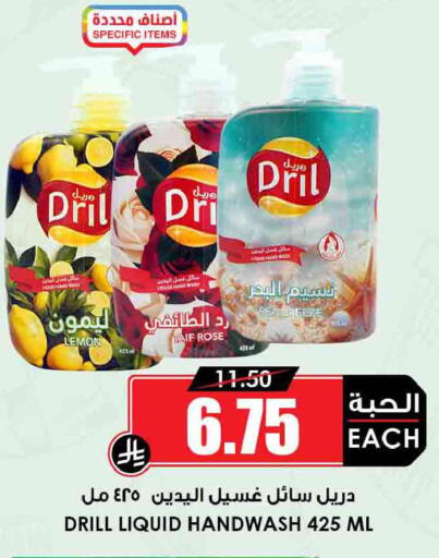 Lemon available at أسواق النخبة in مملكة العربية السعودية, السعودية, سعودية - الجبيل‎