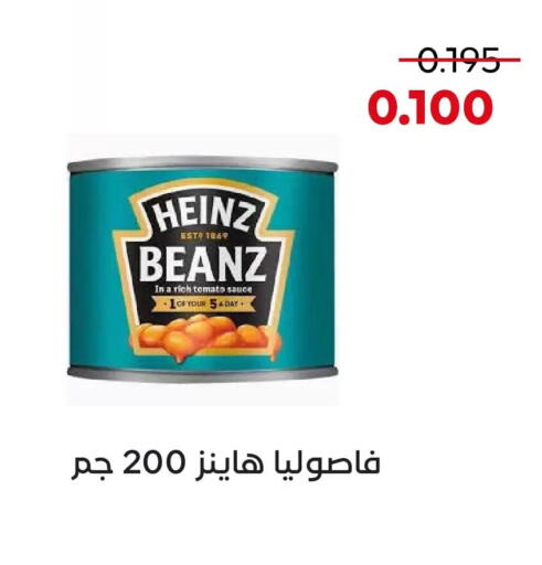 Tomato available at  Adailiya Cooperative Society in Kuwait - Kuwait City