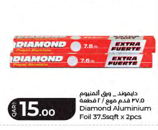 available at LuLu Hypermarket in Qatar - Al Shamal