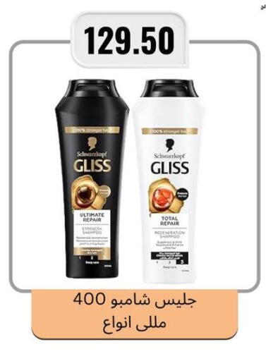 available at Negmet Heliopolis Hyper Gamal Salama in Egypt - Cairo