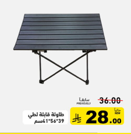 available at أسواق رامز in مملكة العربية السعودية, السعودية, سعودية - تبوك