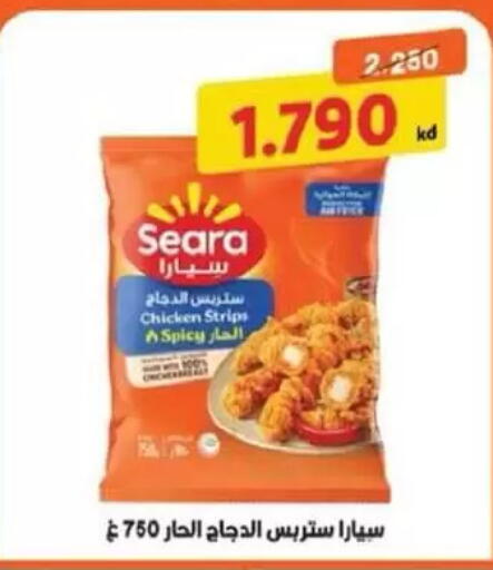 available at Salmiya Co-op Society in Kuwait - Kuwait City
