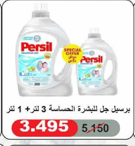 available at  Adailiya Cooperative Society in Kuwait - Kuwait City