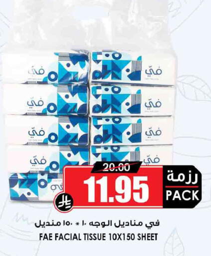 available at أسواق النخبة in مملكة العربية السعودية, السعودية, سعودية - الدوادمي