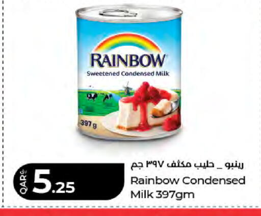 available at لولو هايبرماركت in قطر - الخور