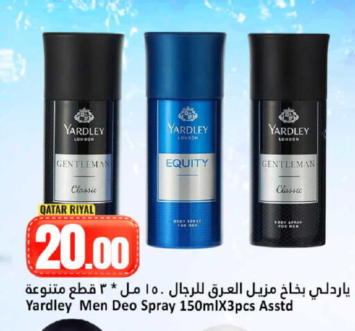 available at Dana Hypermarket in Qatar - Doha