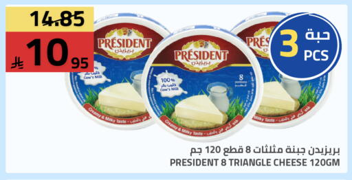 available at Astra Markets in KSA, Saudi Arabia, Saudi - Tabuk