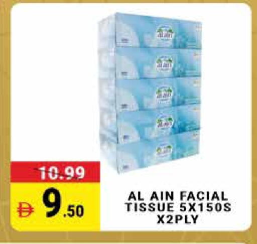 available at مدهور سوبرماركت in الإمارات العربية المتحدة , الامارات - دبي