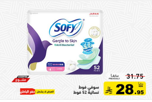 available at أسواق رامز in مملكة العربية السعودية, السعودية, سعودية - تبوك