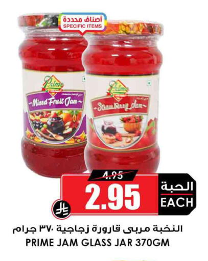 available at Prime Supermarket in KSA, Saudi Arabia, Saudi - Rafha