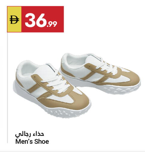 available at Grand Emirates Market in UAE - Abu Dhabi